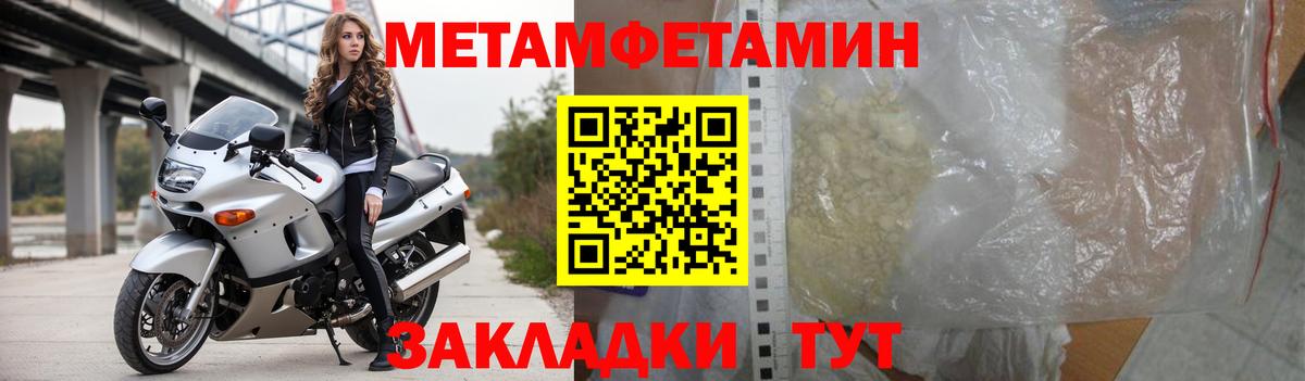 Рязань  АМФЕТАМИН  Вход с VPN  Amphetamine 97% 