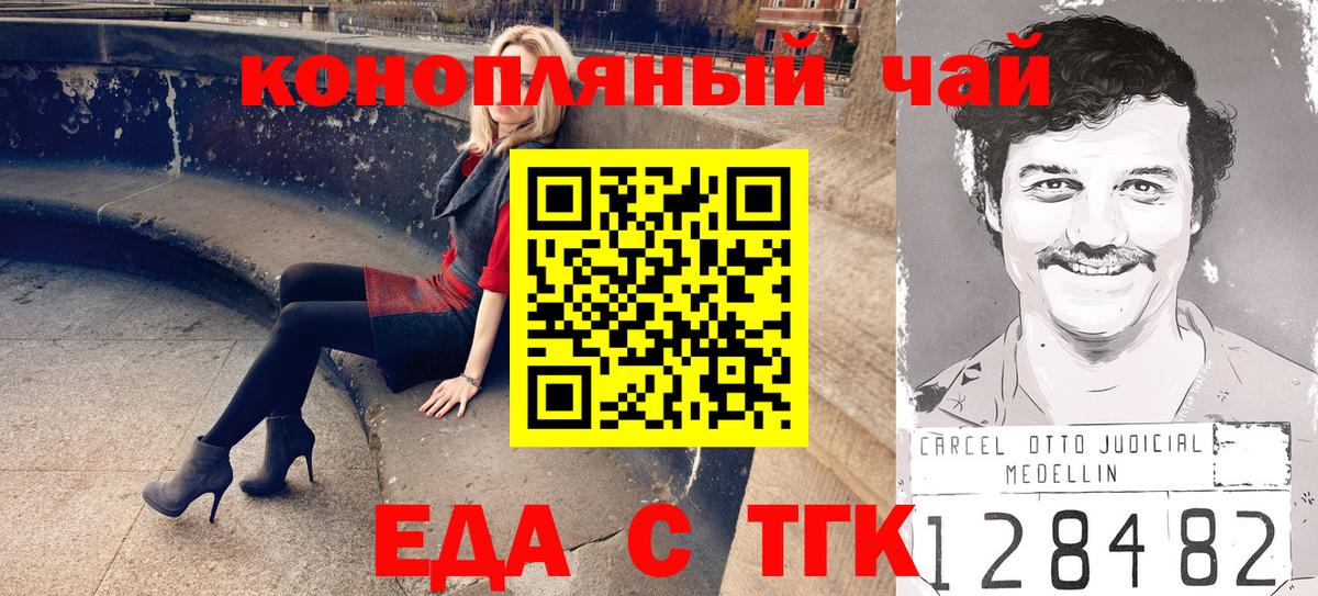COCAIN Рязань