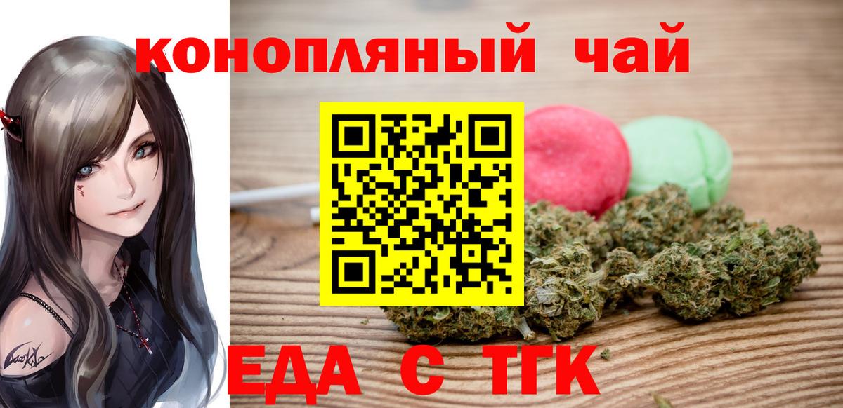 Canna-Cookies марихуана  Вход с VPN  Рязань 