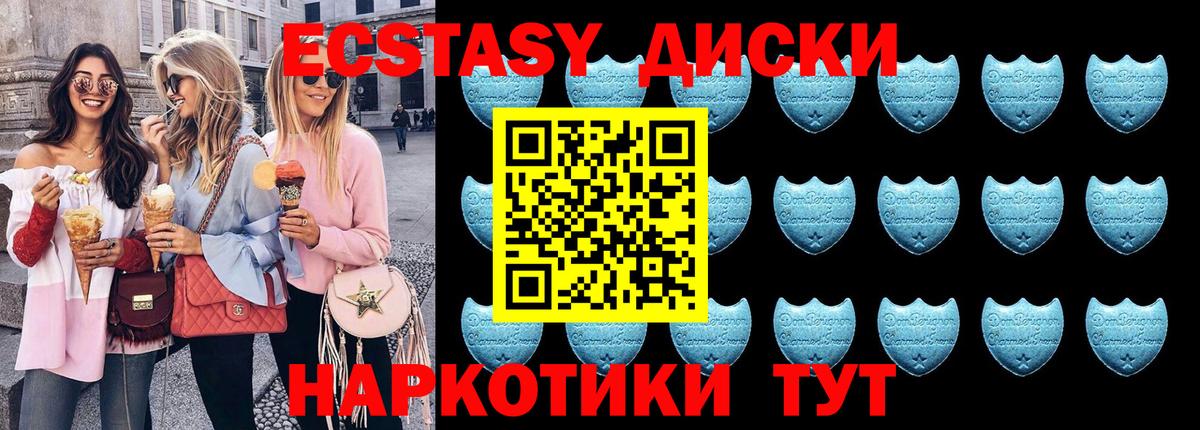 ЭКСТАЗИ 300 mg  ОМГ ОМГ как зайти  Рязань  магазин  наркотиков  ЭКСТАЗИ Дубай  Вход с VPN 