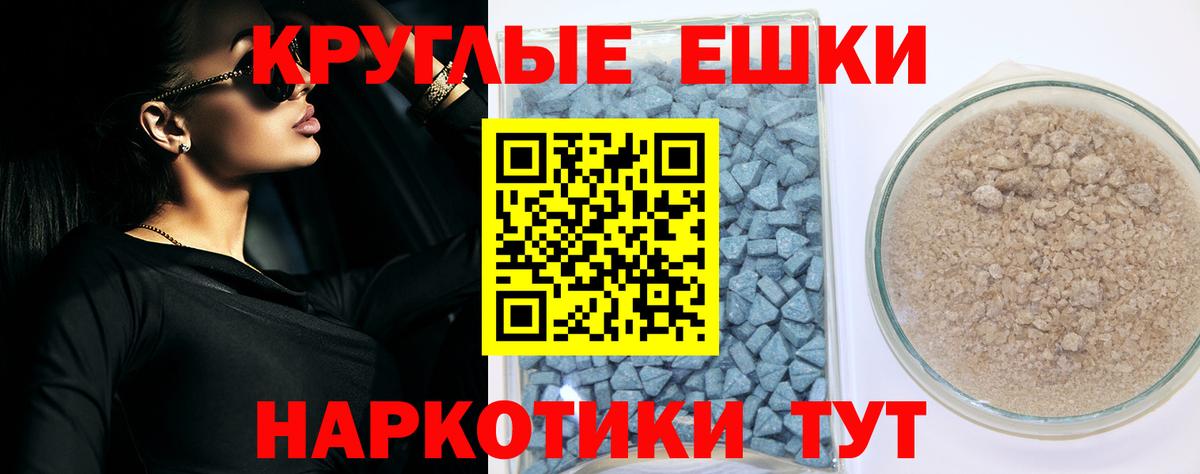 Ecstasy 250 мг Рязань