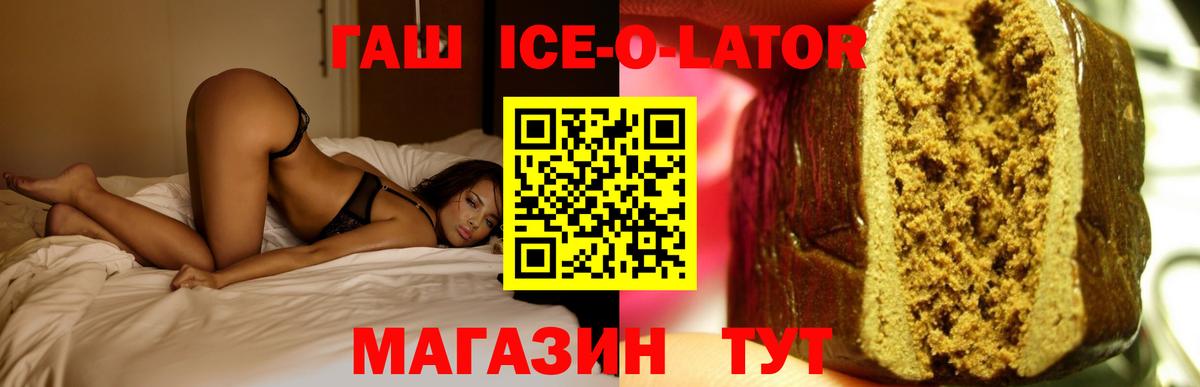Рязань  ГАШ VHQ  Вход с VPN  Гашиш гарик 
