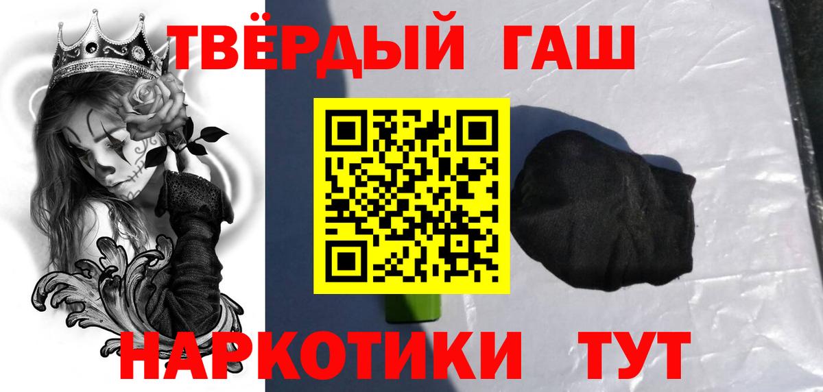 Гашиш Изолятор Рязань