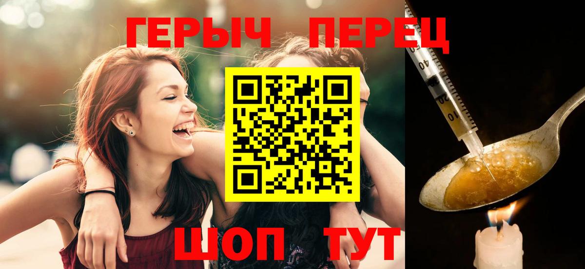 Рязань  ГЕРОИН Heroin  Героин  Вход с VPN 