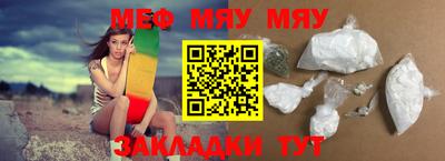 таблы Бугуруслан