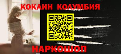бошки Обь