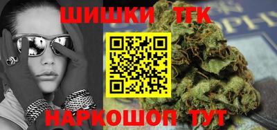 герыч Будённовск