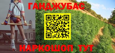 герыч Будённовск