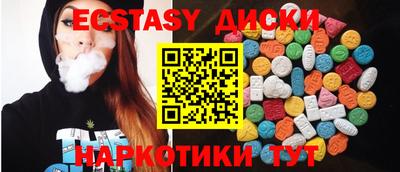 герыч Будённовск