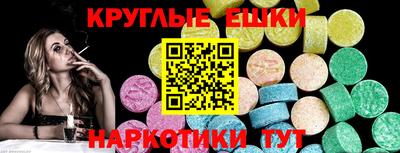 меф VHQ Бузулук