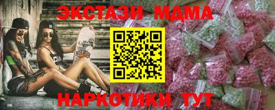 таблы Бугуруслан