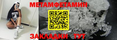 таблы Бугуруслан
