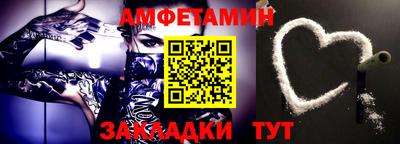 меф VHQ Бузулук
