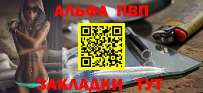 меф VHQ Бузулук