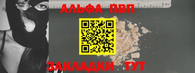 таблы Бугуруслан