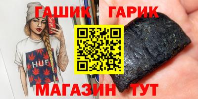 меф VHQ Бузулук