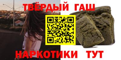 таблы Бугуруслан