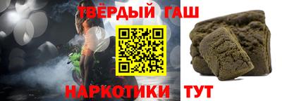 герыч Будённовск