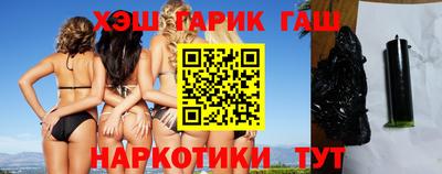 меф VHQ Бузулук
