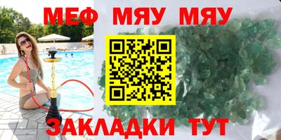 таблы Бугуруслан