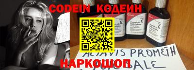 меф VHQ Бузулук