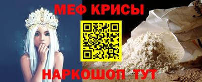 меф VHQ Бузулук