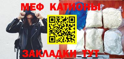 меф VHQ Бузулук