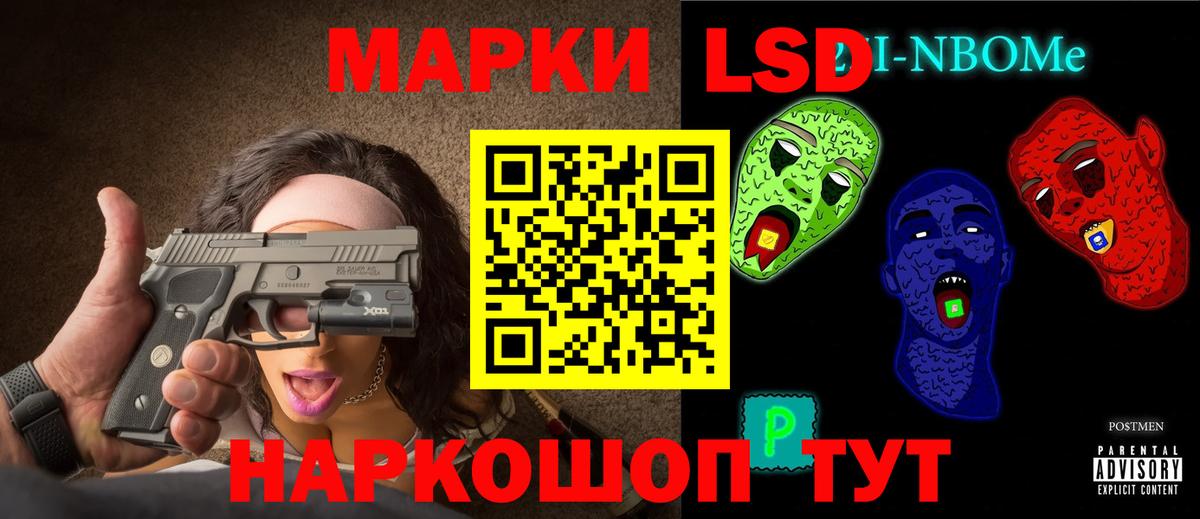 ЛСД экстази кислота  LSD-25 экстази кислота  Вход с VPN  Рязань 