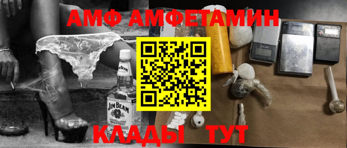 Первитин Methamphetamine  Первитин Methamphetamine  Вход с VPN  Рязань 