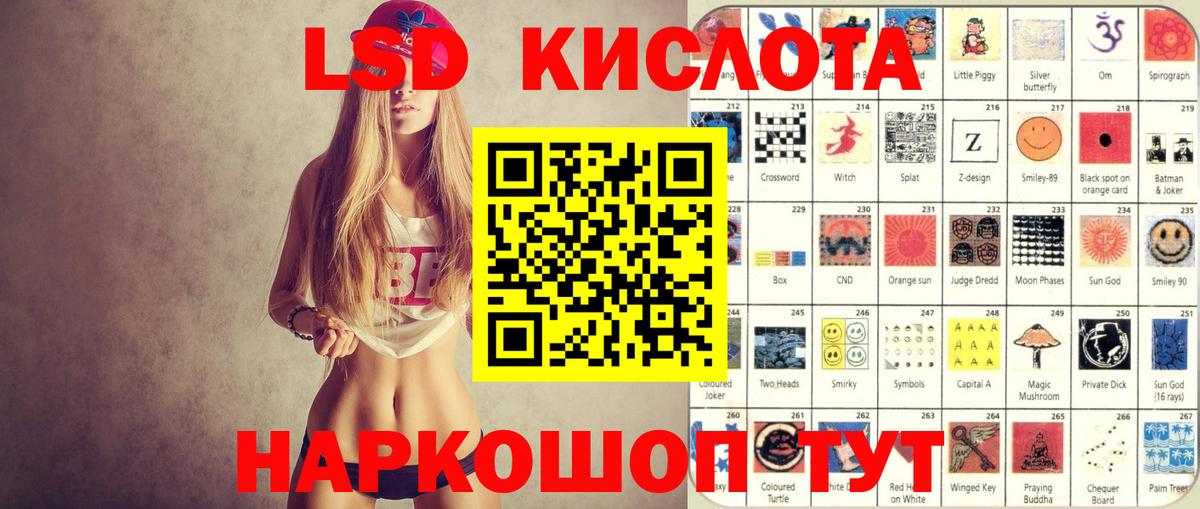 Рязань  Наркотические марки 1,8мг  Вход с VPN 