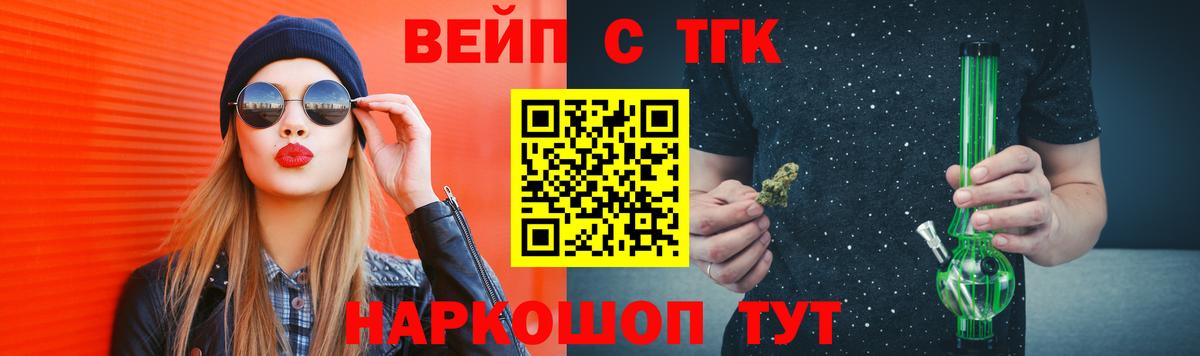 ТГК Wax Рязань