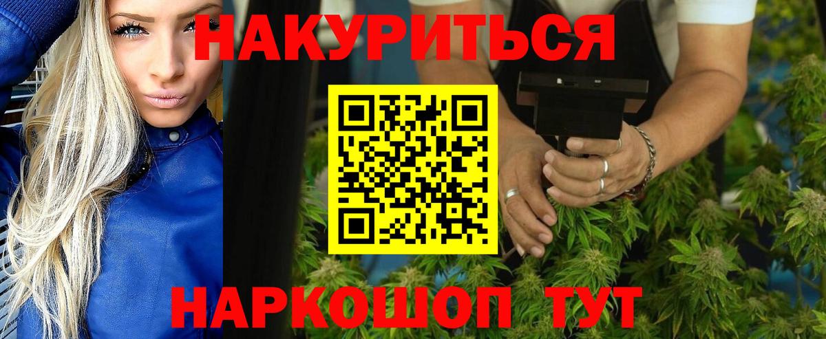 Бошки Шишки MAZAR  Конопля SATIVA & INDICA  Бошки Шишки тримм  Вход с VPN  Рязань 